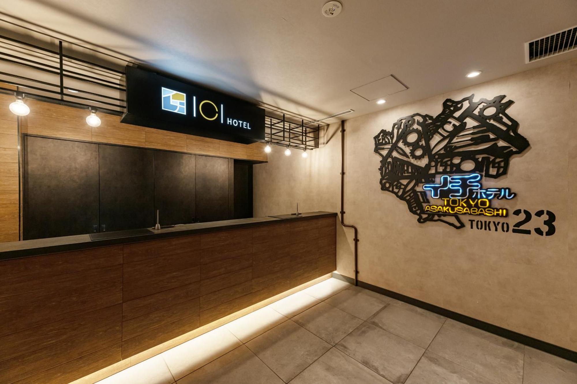Ici Hotel Asakusabashi — Photos 1